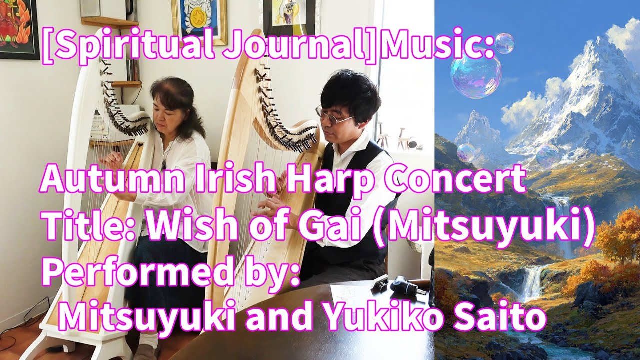 [Spiritual Journal]Music: "Wish of Gaia" Autumn Irish Harp Concert at Cafe ya Sun