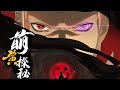 Obito Six Paths Gameplay Part 1 Naruto Mobile Tencent