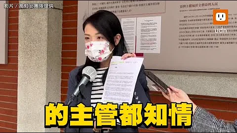 曾替蔡英文、沈榮津導覽 高虹安拿照片打臉資策會 - 天天要聞