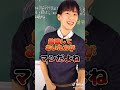 入試が終わったら学校に行かなくて良い?#shorts