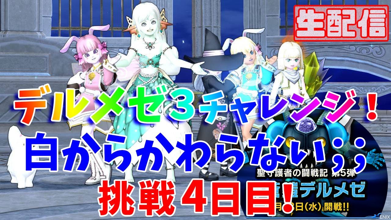 ドラクエ10 124万p トンブレロ 強でレベル上げしてきましたよ Youtube ドラクエ10 124万p トンブレロ 強でレベル上げしてきましたよ Youtube