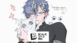 小柳ロウの配信のサムネイル画像