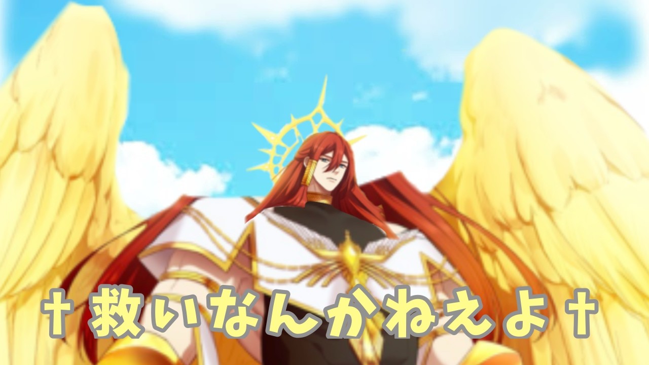 【#コンパス】救いなんかねえよ