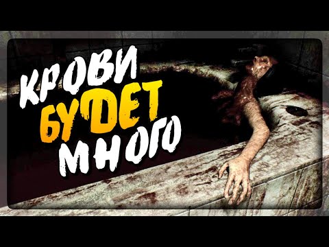 Видео: КРОВИ и МЯСА ТУТ НЕ ПОЖАЛЕЛИ! ✅ Implements of Hell (Horror Game)