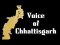 Voice of chhattisgarh grand finale on 15 january 2023