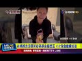 金鐘獎頒獎典禮