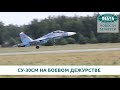 Истребители Су 30СМ заступили на боевое дежурство на авиабазе в Барановичах