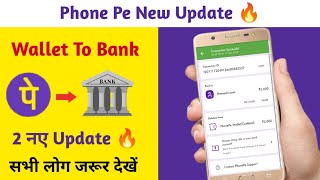 PhonePe Wallet to Bank Transfer 2 New Updates | Phonepe Merchant account New charges | phonepe