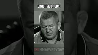 💔 СИЛЬНЫЕ СЛОВА Абдулманапа Нурмагомедова про Хабиба! 😔 #хабиб #мма #махачев #shorts