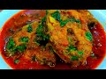 जब जानोगे इस स्वादिष्ट फिश करी का राज तो बनाओगे आज/simple tasty easy quick fish curry recipe indian