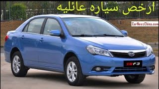 تقييم شامل واسعار بي واي دي اف 3 2021 تجربة قيادة مميزات وعيوب byd f3 2021