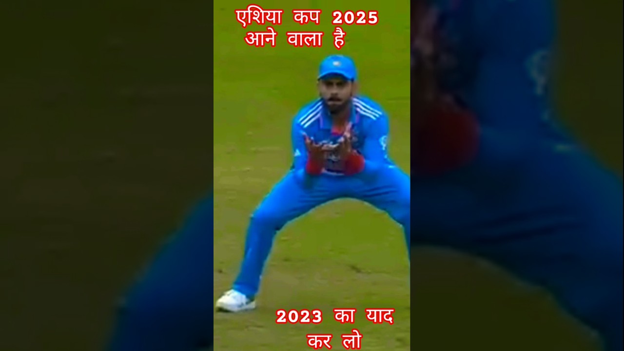 Asiacup 2025 coming Asiacup 2023highlights 