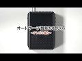 ポータブルテレビ（ワンセグテレビ・FM/AMラジオ搭載・アンテナ内蔵・電池/USB給電対応）