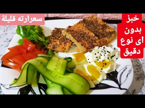 10 أفكار ساندويتشات بدون خبز لريجيم صحي فوشيا