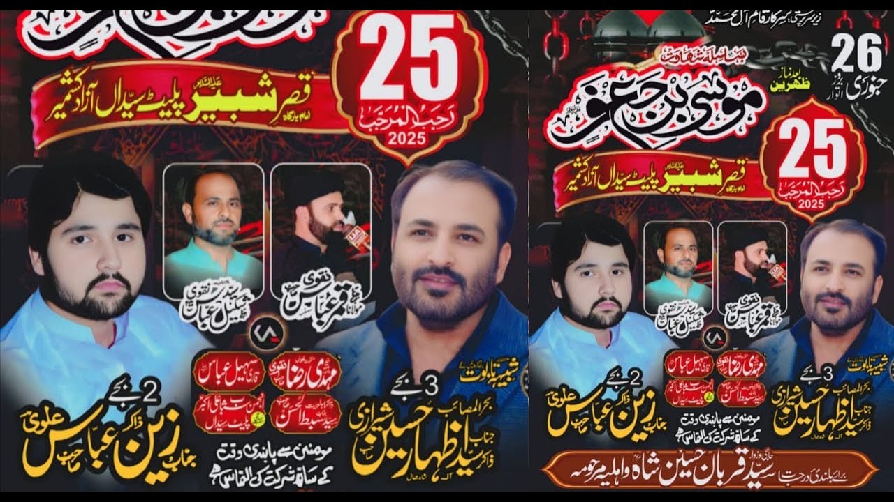 #livemajlis 25 Rajab 2025 || Imambarga Qasir shabbir as Palyat Syedan ...