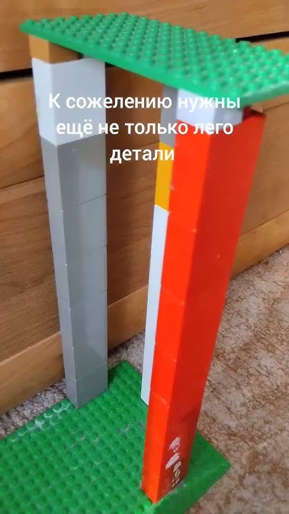 лифт из лего! #говрек #многопросмотров #shorts #lego # - YouTube