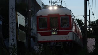【神戸電鉄】1100系樫山駅発車（警笛有）