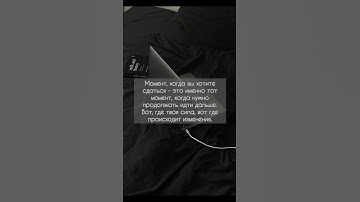 ЗАЖЕГСЯ?)🔥 #motivation #программирование #programming #мотивациянауспех #react #students #рек #edit