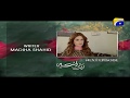 Watch Aik Thi Raniya Episode 13 Teaser | Har Pal Geo Online In HD