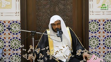 شرح آيات الأحكام وأحاديثها وإجماعاتها 121 ( النهي عن القراءة في الركوع والسجود.والذكر...  )