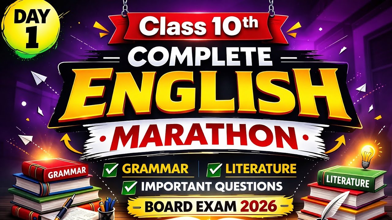 English Literature Marathon 🔥 | Class 10 Board Exam 2026