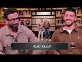 قهوة فايق | طاهر محمد طاهر | الحلقة كاملة | الأحد 2025\\11\\30 | HD