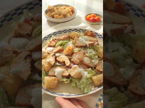 Салат с курицей и сушеным  #рецепты #салат #салаты #салатырецепты #цезарь #салатскурицей #салатпп