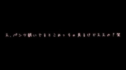 対面座り ゲームしてたら彼女が抱っこしてって甘えてきて