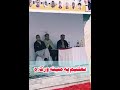 Pashto Poetry قطعہ Education Taleem Pashto Sabaq School Knowledge Pashtopoetry Viralvideos 
