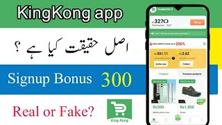 king kong app se paise kaise kamaye | king kong app real or fake | online earning app screenshot 2