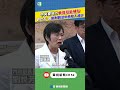 中央租金補貼調整