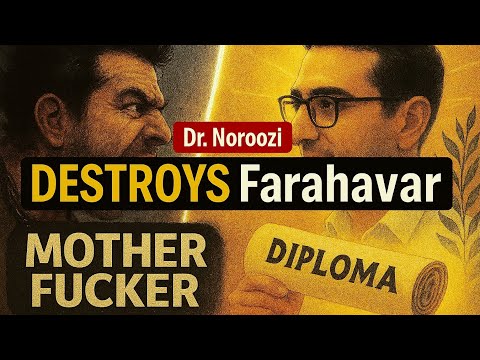 دکتر نیما نوروزی بی سوادی و فحاشی فخرآور را رسوا کرد نیما نوروزی فخرآور افشاگری بی سوادی فحاشی