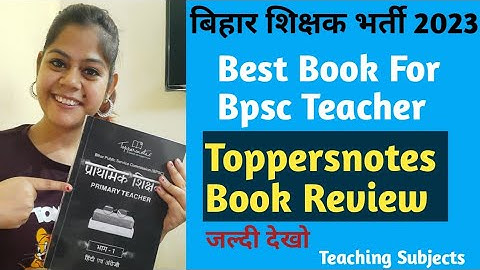 बिहार शिक्षक भर्ती || Toppers notes Bpsc Teacher Book Review || Best Book For Bpsc Teacher || Bihar