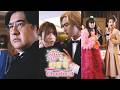 橋本良亮(A.B.C-Z)主演『恋せよ、御曹司』|Chapter 3