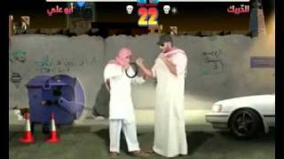 Arabic Version Street Fighter