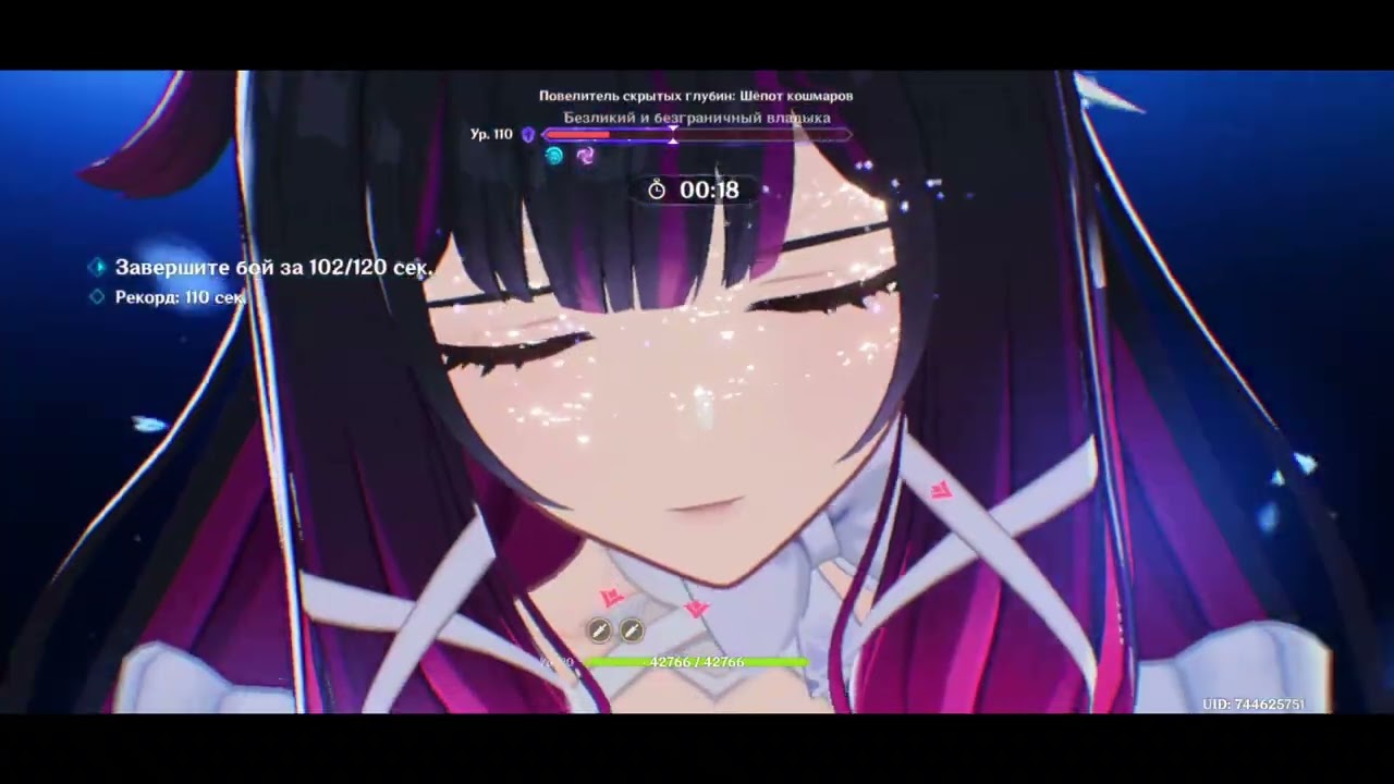 Genshin Impact 6.3 ~ Мрачный Натиск - 6 уровень