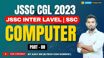 COMPUTER JSSC CGL  | COMPUTER MCQ - 8 | JSSC CGL COMPUITER EXAM | SSC CGL | BY AJAY SIR
