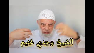 أهمية الوقت في حياة الإنسان.. الشيخ وجدي غنيم