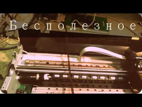 Ремонт принтера HP Photosmart B010b CN255 своими руками. Ссылка в описании