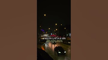 ياسر الدوسري كرومات سورة النمل #القرآن_الكريم