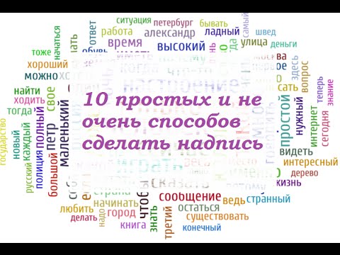 Надпись мои первые документы скрапбукинг