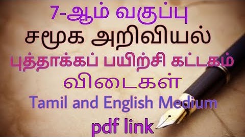 7th Social Science||Bridge course||Answer key||Refresher course module||Worksheets