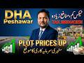 DHA Peshawar Tax Reduced! 1 Kanal Plot Prices & Latest File Rates Jump After Budget 2026