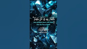 قرآن كريم العجمي 🌴🧡 | #capcut #اكسبلور #المصحف #quran #duet #qurankareem #تيك_توك #قرآن #راحة_نفسية