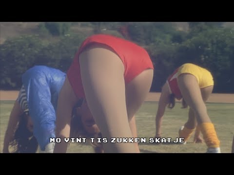 Ertebrekers - Miss Amerika