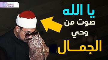 تلاوة فائقة الروعة من سورة المائدة - للقارئ الشيخ أحمد الرزيقي - من التلاوات النادرة HD