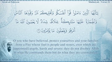 سورة التحريم مترجمه بالانجليزية بصوت القارئ ناصر القطامي  Surah At-Taúreem Translated To English