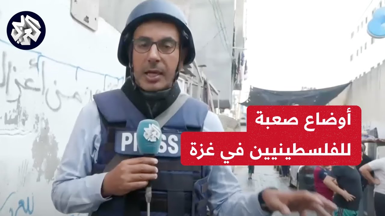 مخيم المغازي في غزة .. شهادات صادمة ووضع كارثي للاجئين والنازحين الفلسطينيين