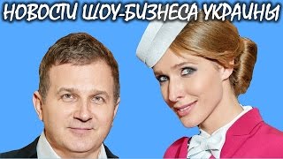 Катя Осадчая и Юрий Горбунов подогрели слухи о романе. Новости шоу-бизнеса Украины. Катя Осадчая и Юрий Горбунов подогрели слухи о романе. Новости шоу-бизнеса Украины.