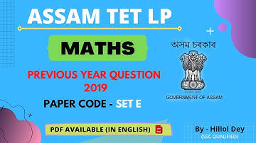 ASSAM TET 2019 LP MATHS SOLVED PAPER|| PART 01||